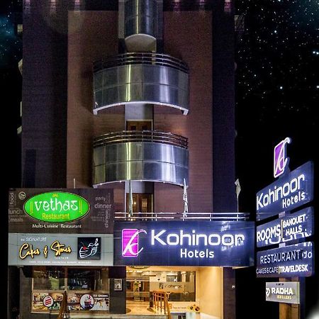 Kohinoor Hotels Erode Esterno foto